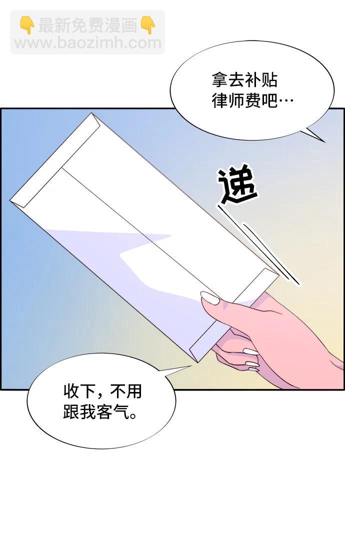 [第71话] 审判55