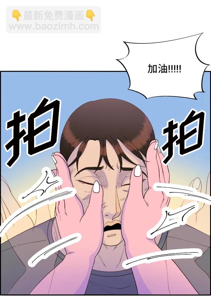 [第71话] 审判57