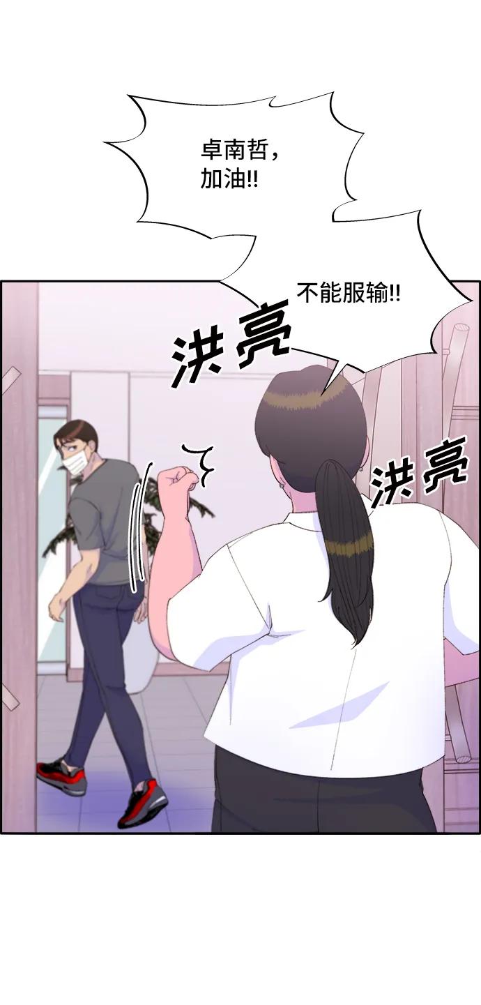 [第71话] 审判60