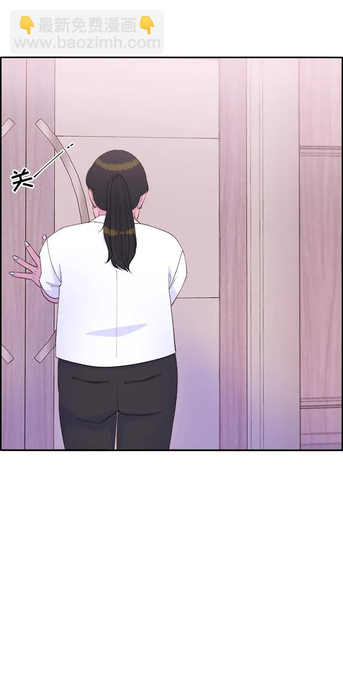 [第71话] 审判61