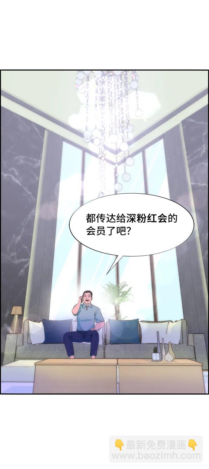 [第71话] 审判63