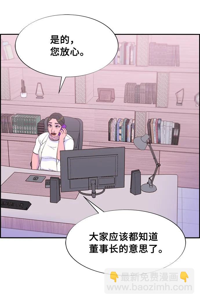 [第71话] 审判64