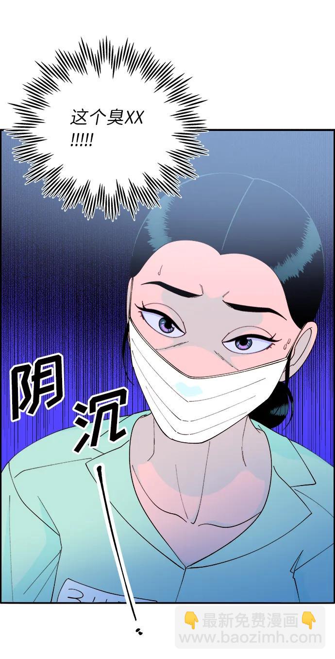 [第71话] 审判74