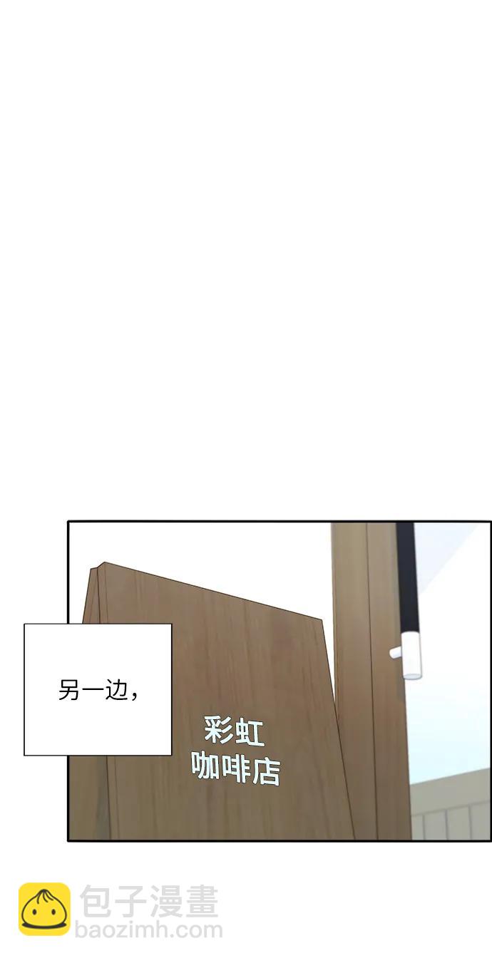 [第71话] 审判77