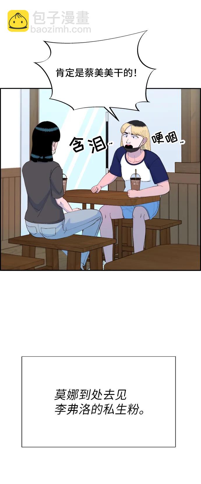 [第71话] 审判78