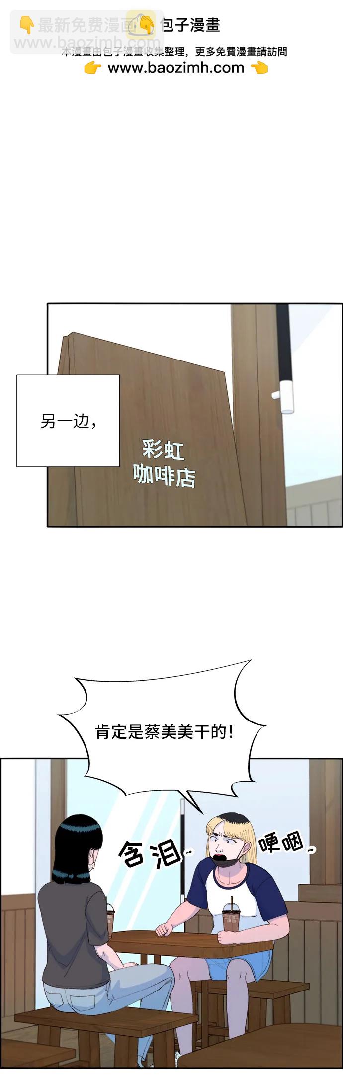 [第72话] 判决1