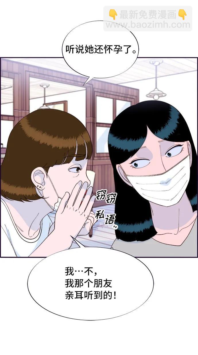 [第72话] 判决10