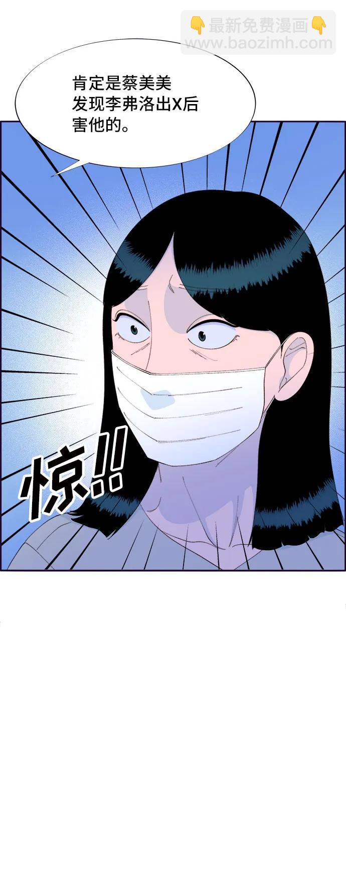 [第72话] 判决11