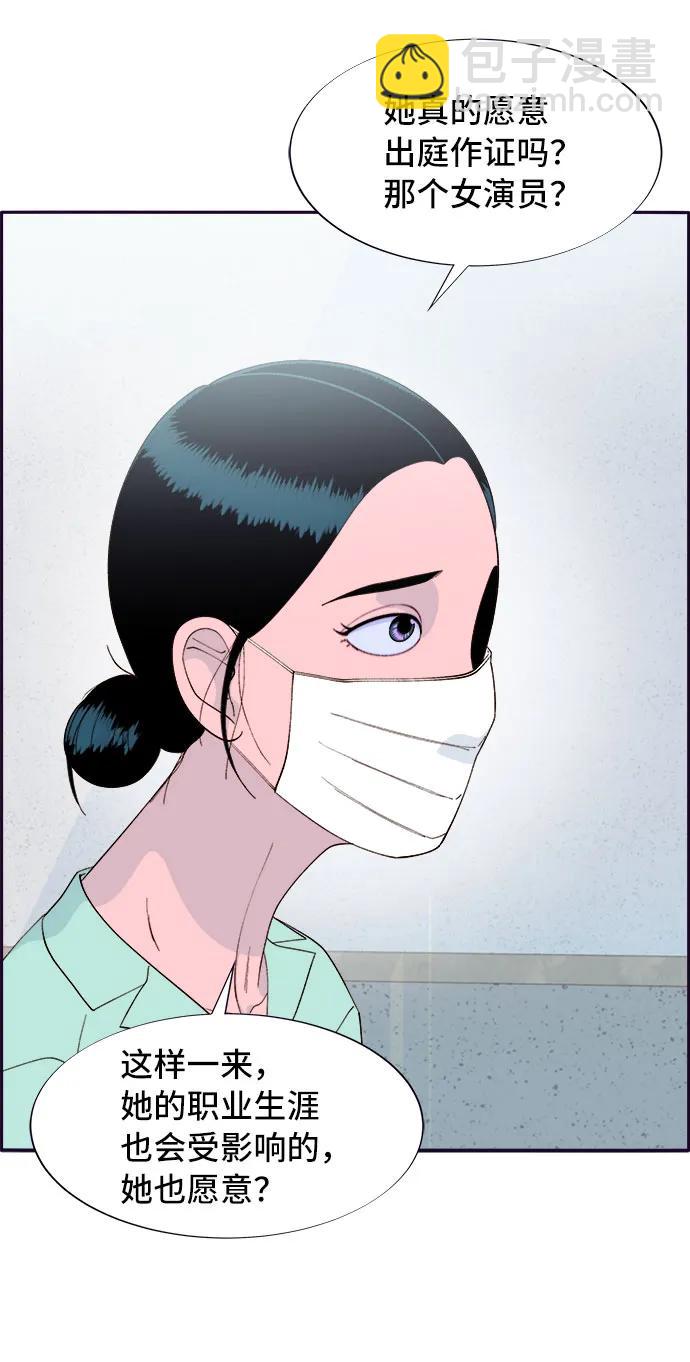[第72话] 判决15