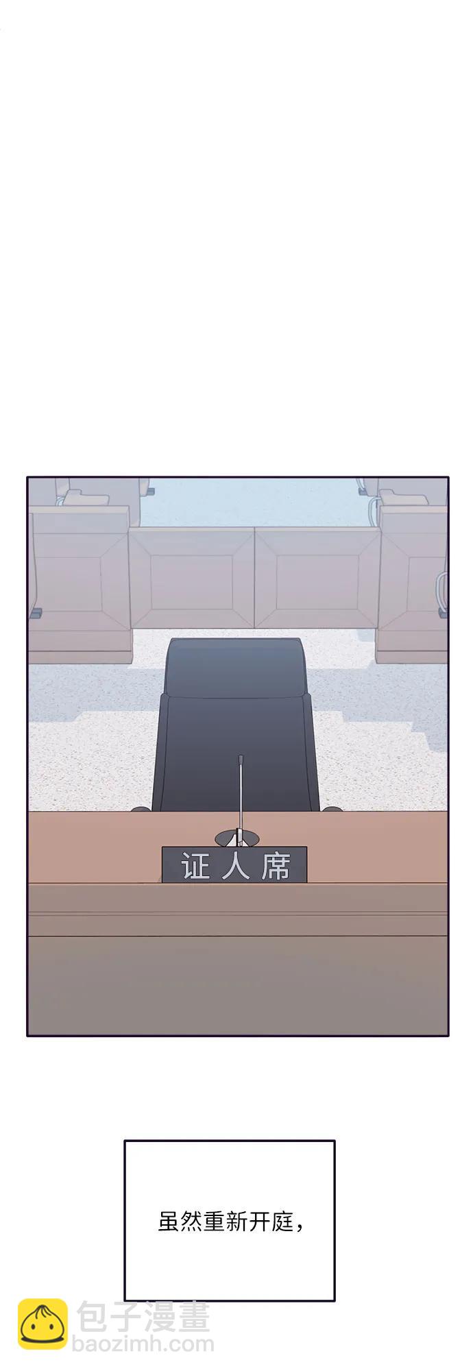 [第72话] 判决18
