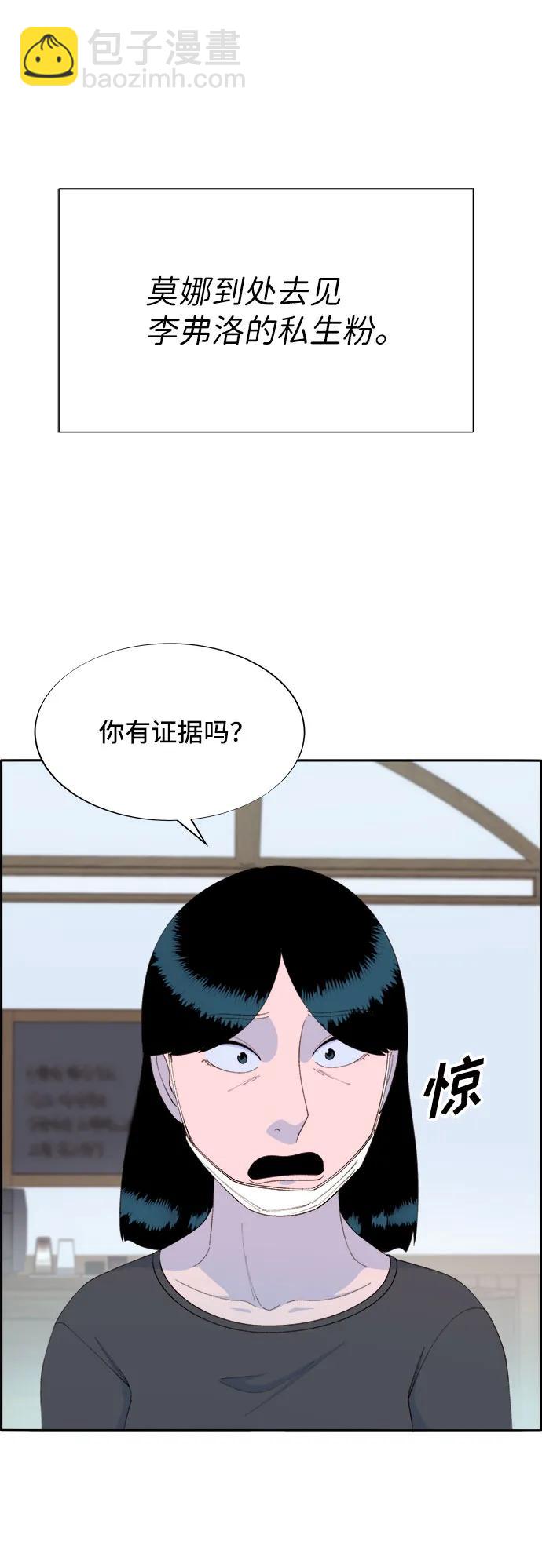 [第72话] 判决2