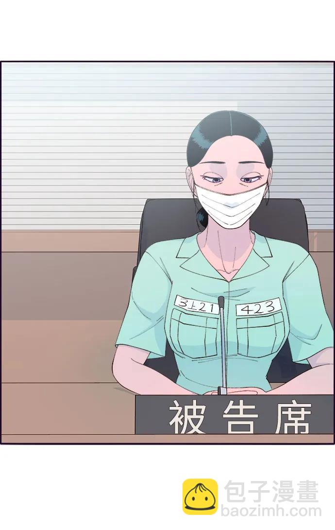 [第72话] 判决21
