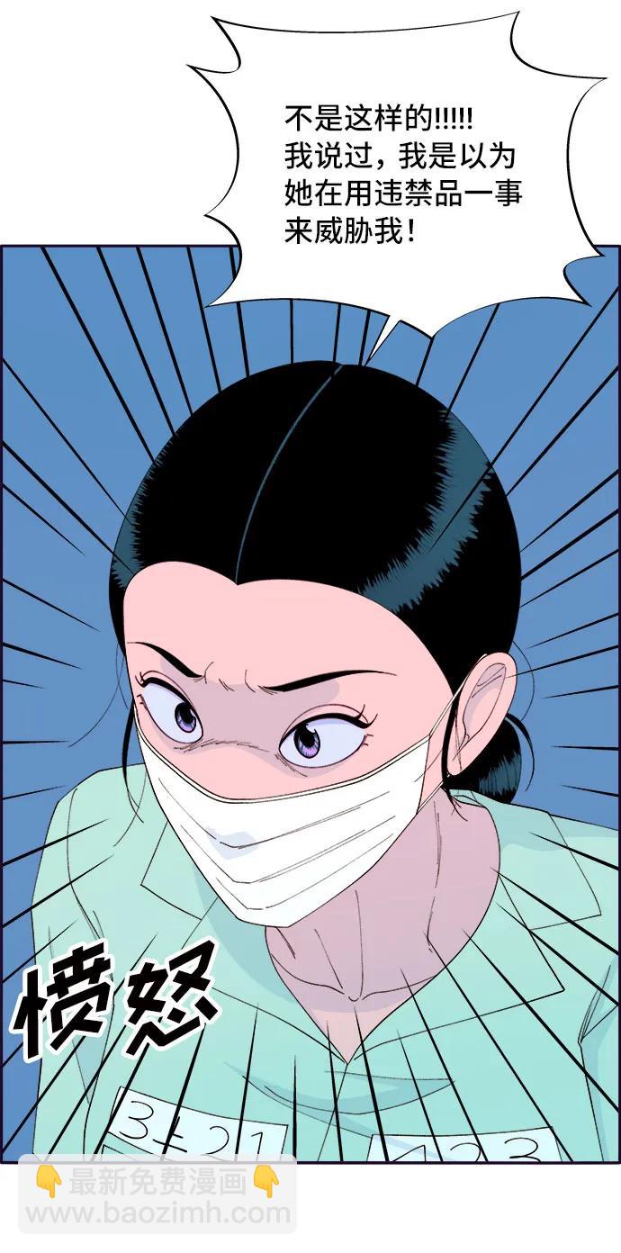 [第72话] 判决25