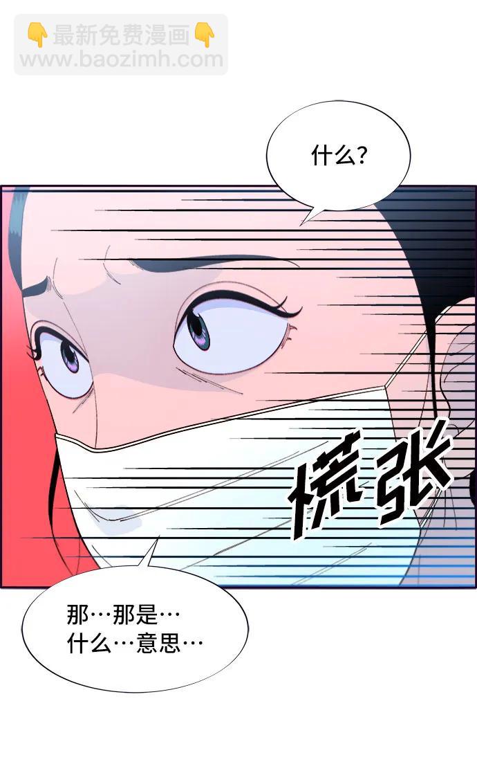 [第72话] 判决27