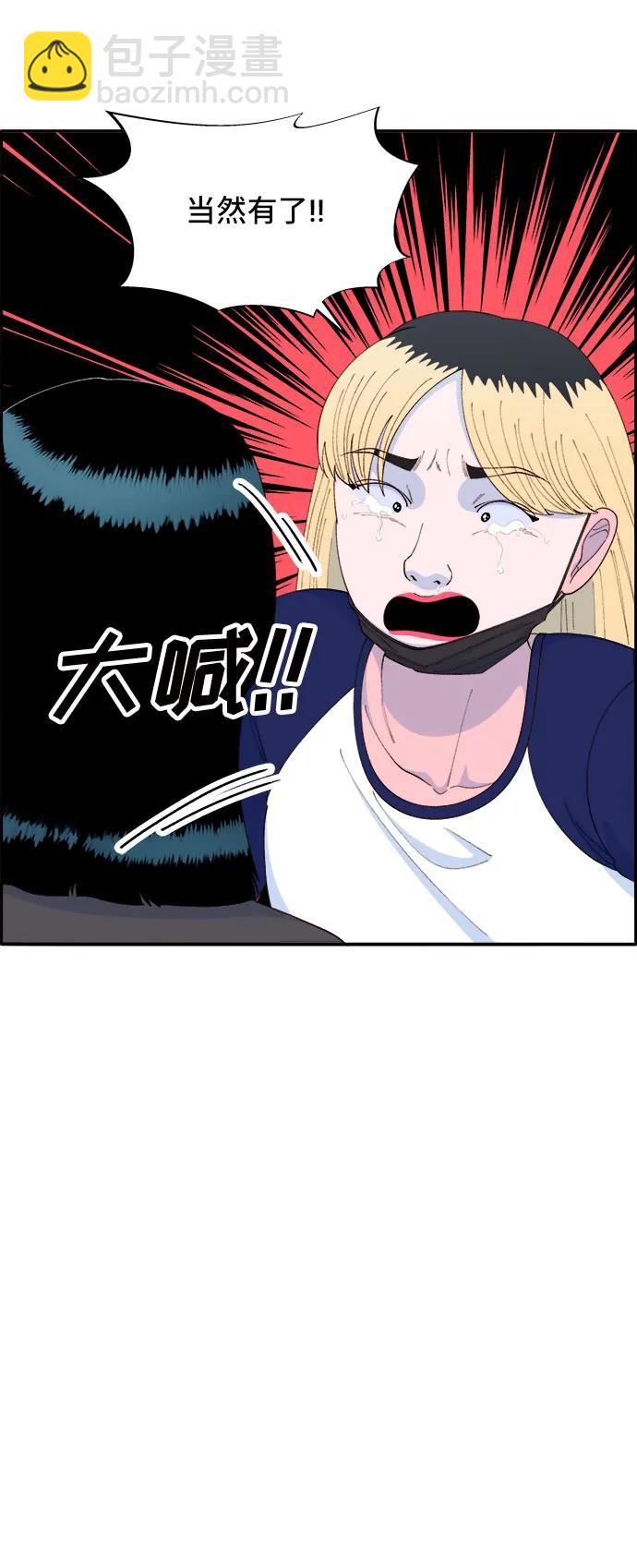 [第72话] 判决3