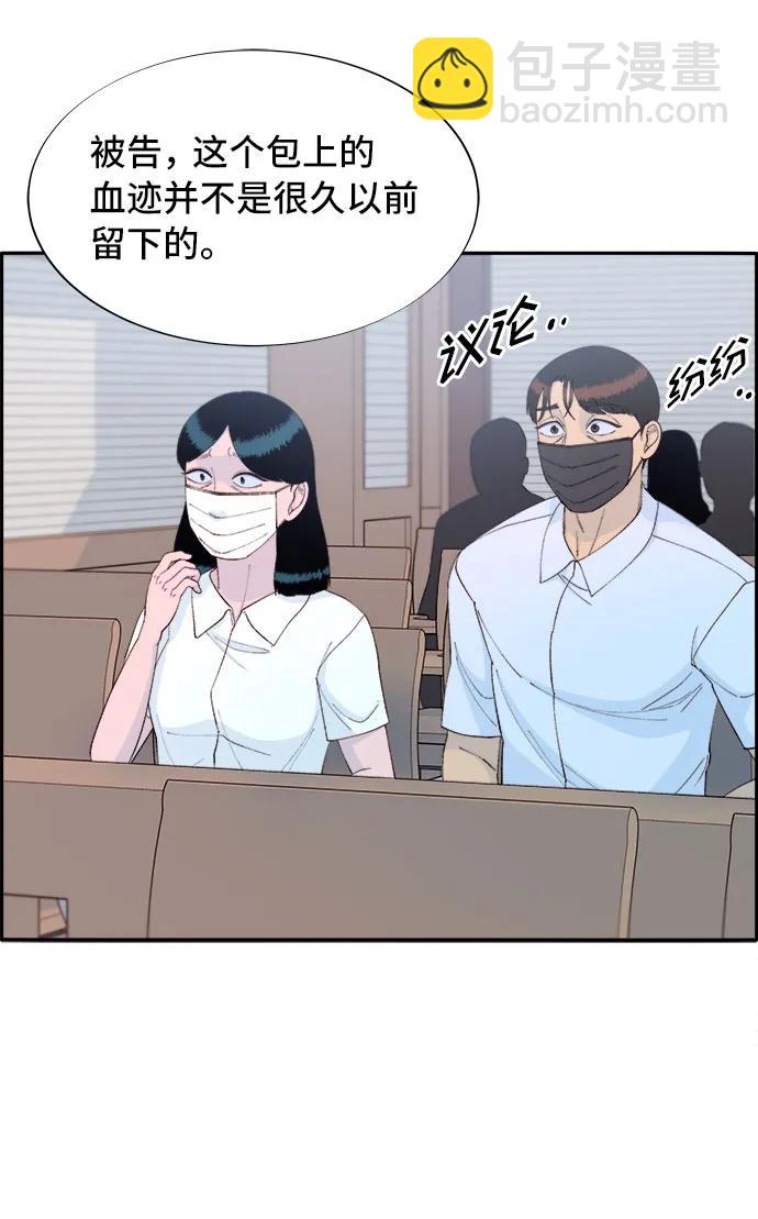 [第72话] 判决30
