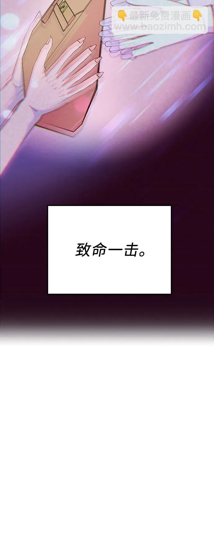 [第72话] 判决32