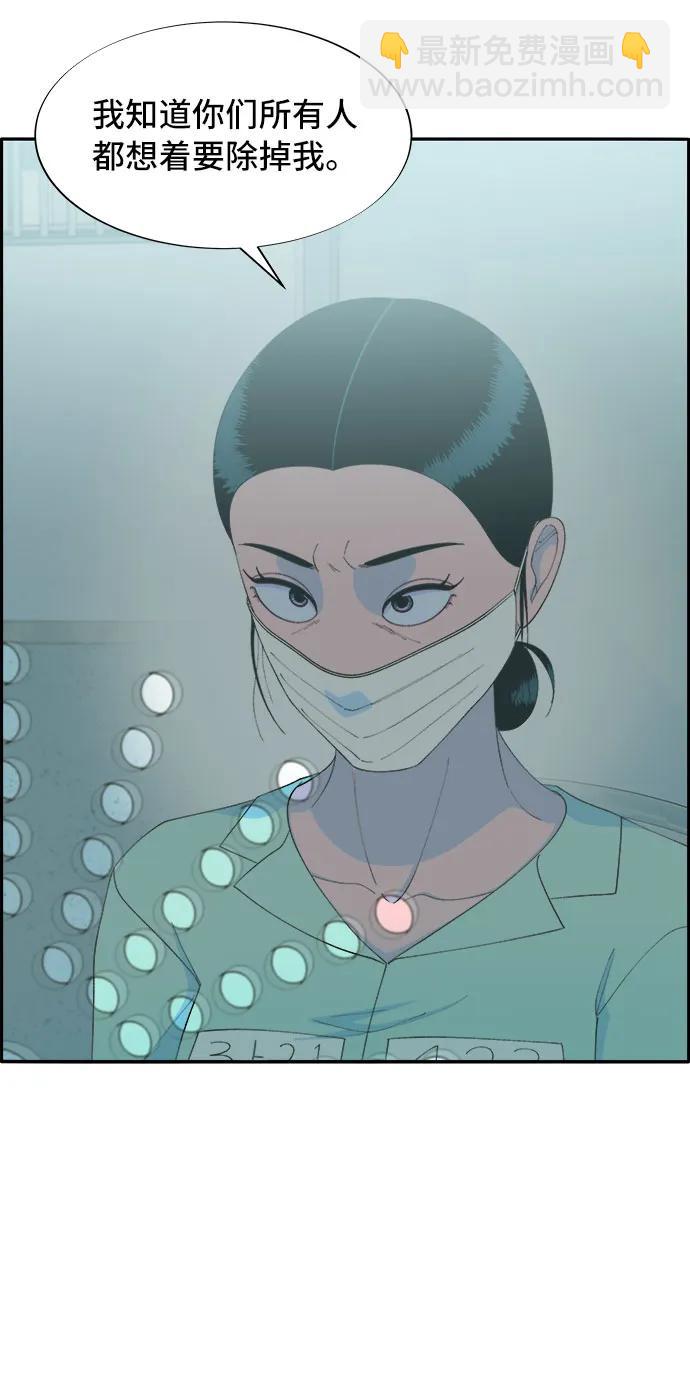 [第72话] 判决36