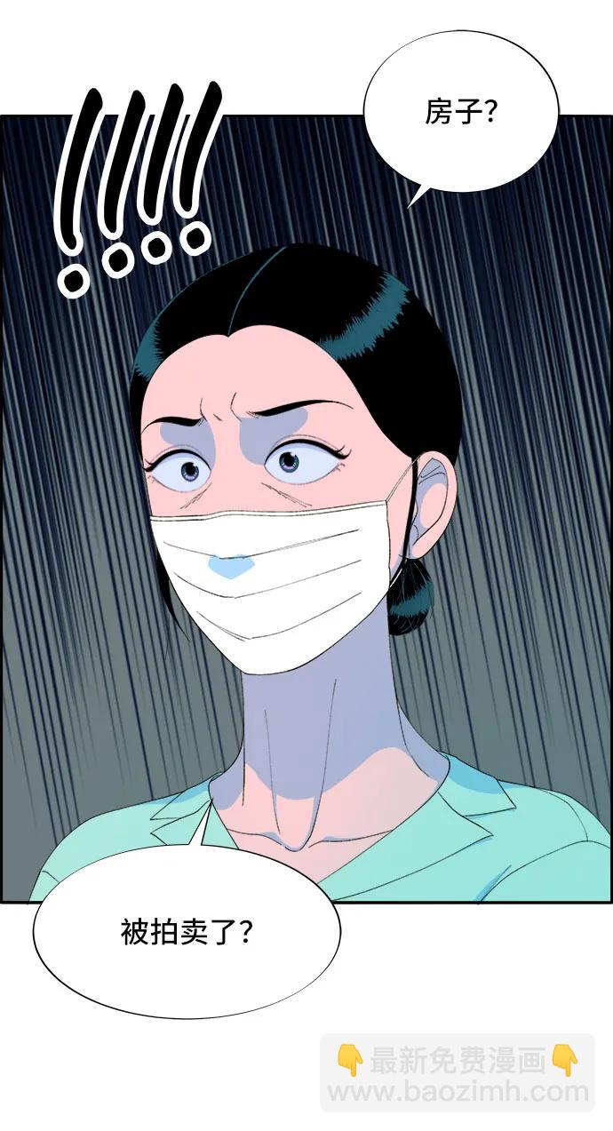 [第72话] 判决40