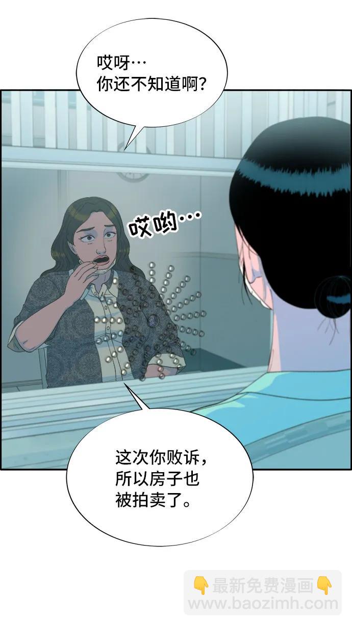 [第72话] 判决41