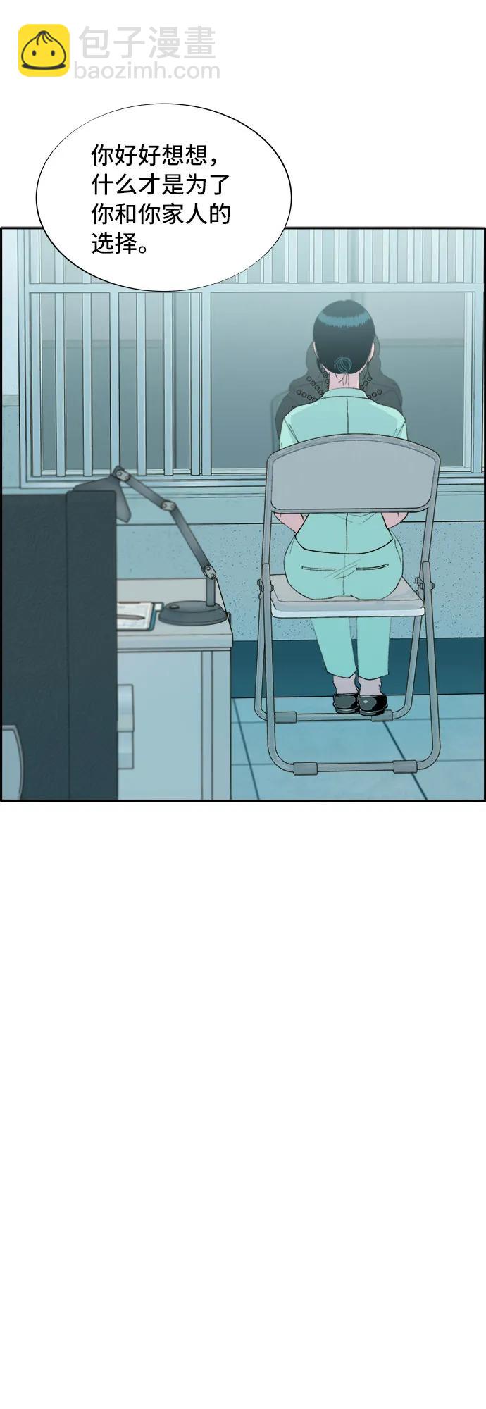 [第72话] 判决45