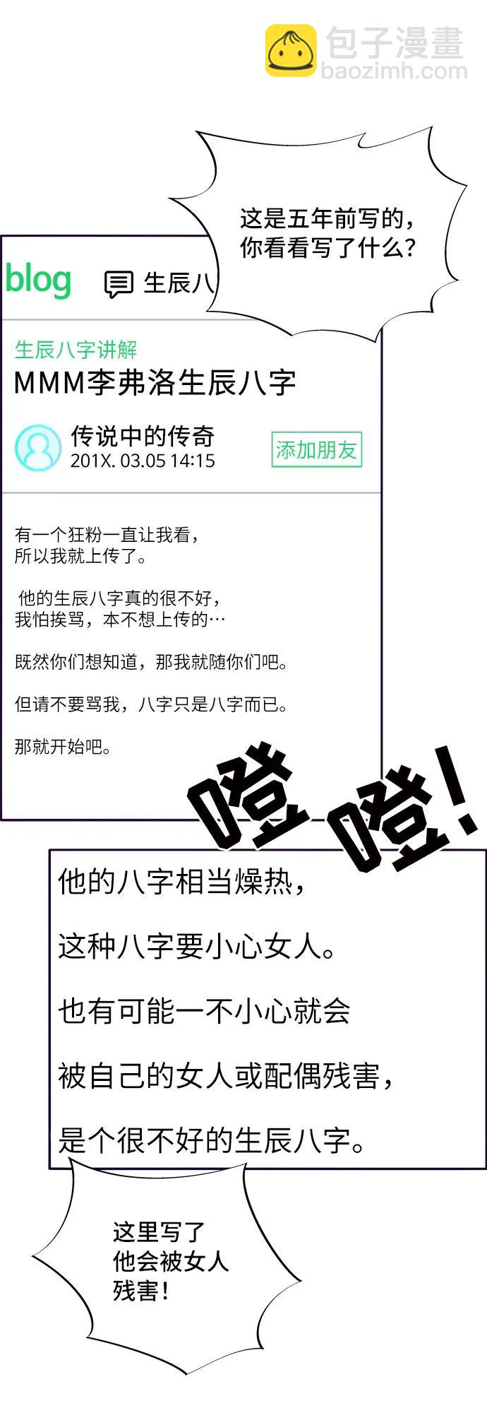 [第72话] 判决5