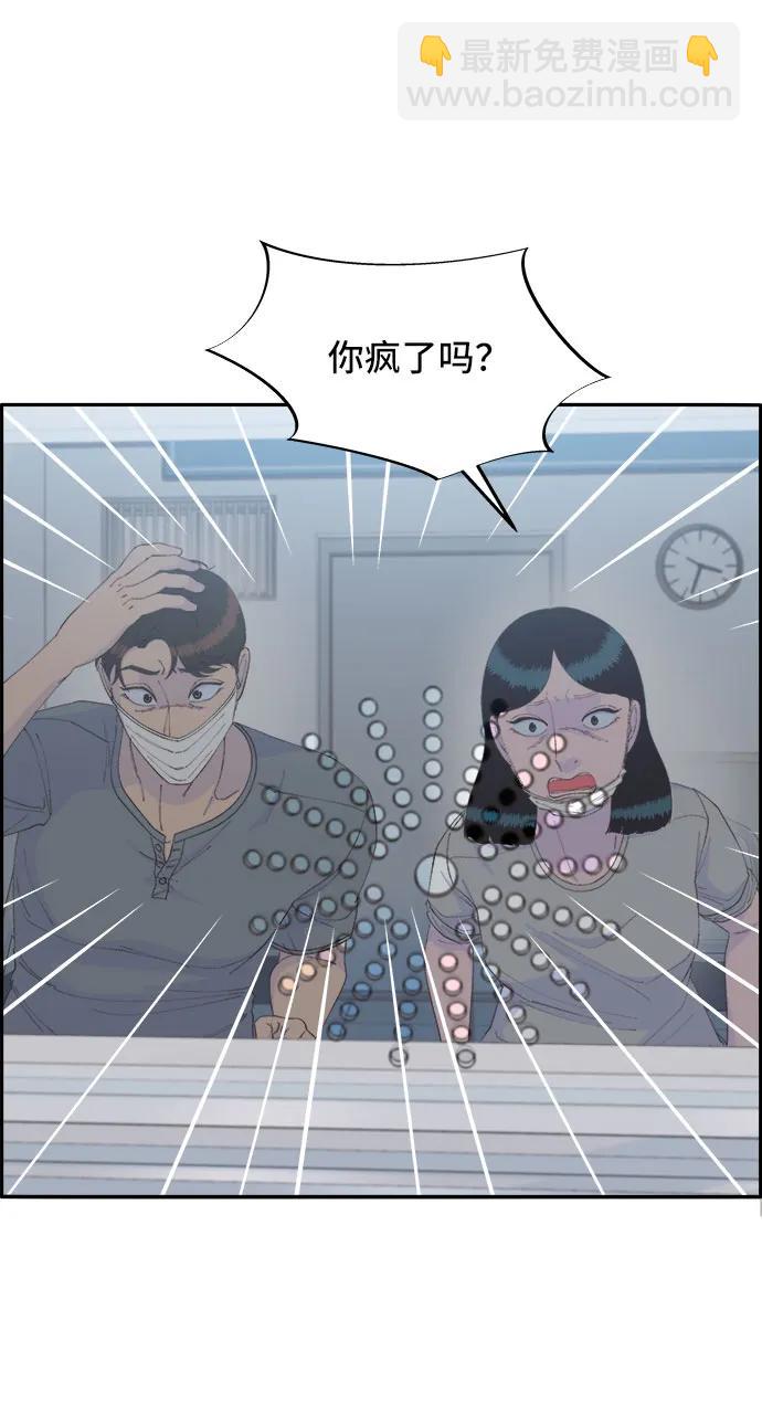 [第72话] 判决50