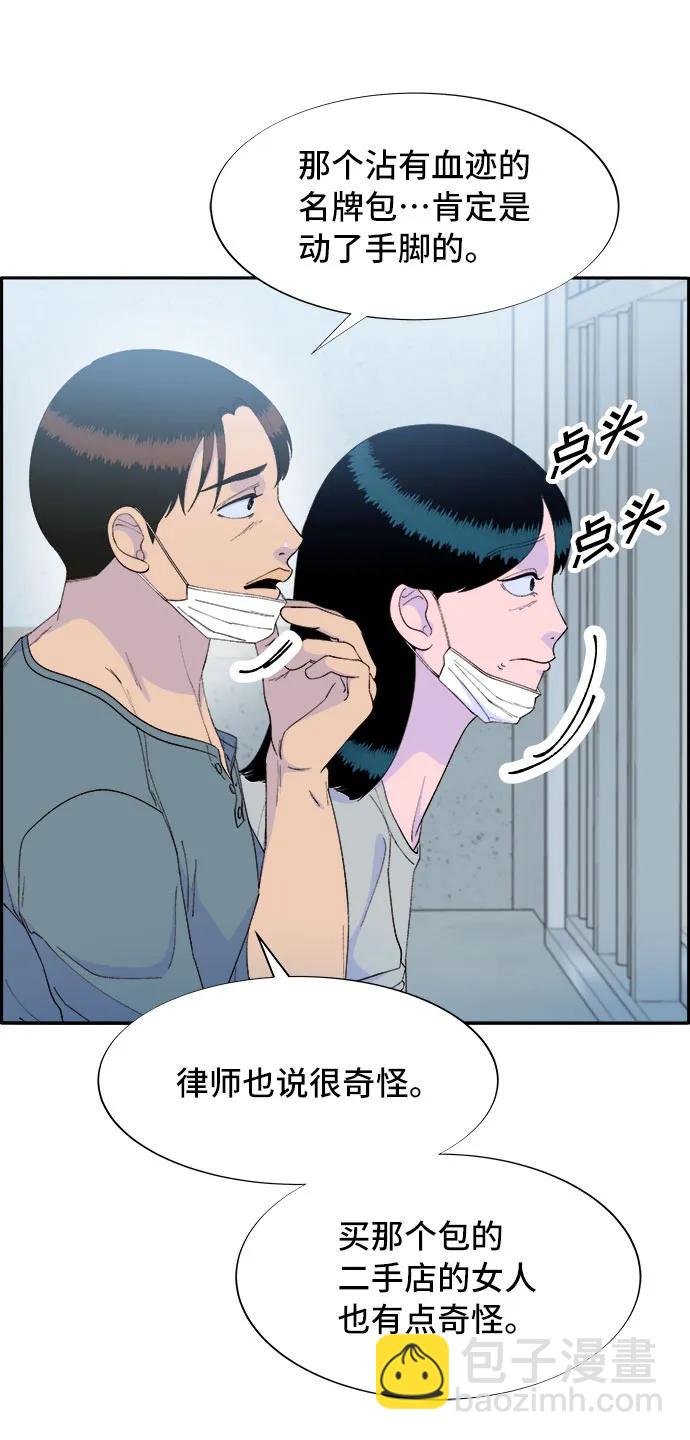 [第72话] 判决52