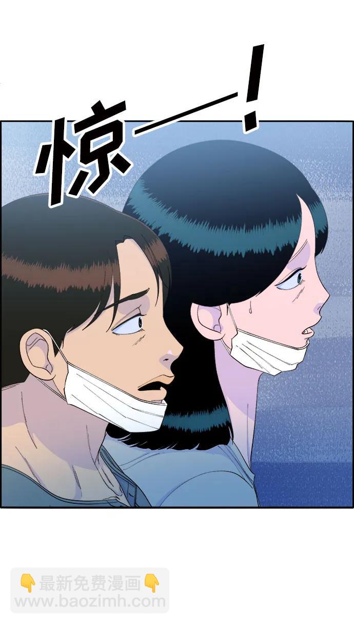 [第72话] 判决54