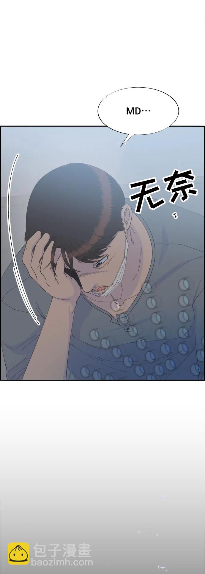 [第72话] 判决59