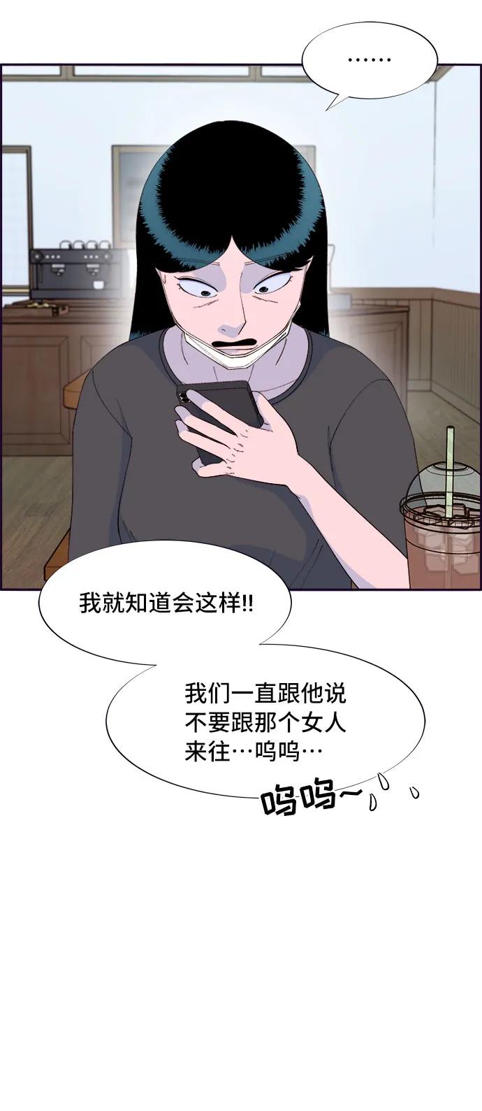 [第72话] 判决6