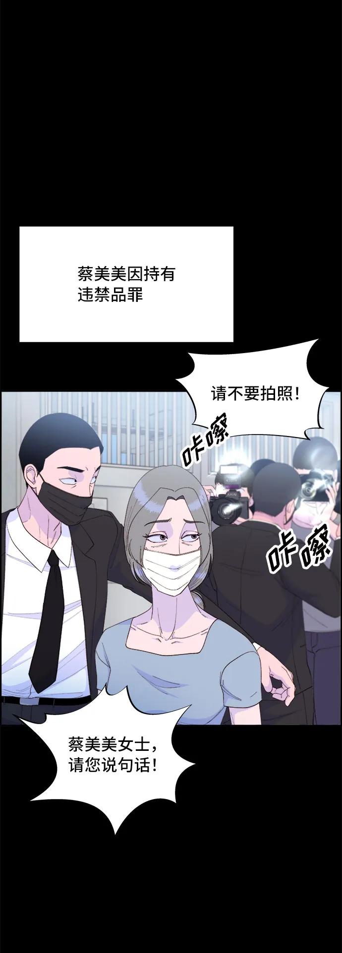 [第72话] 判决63