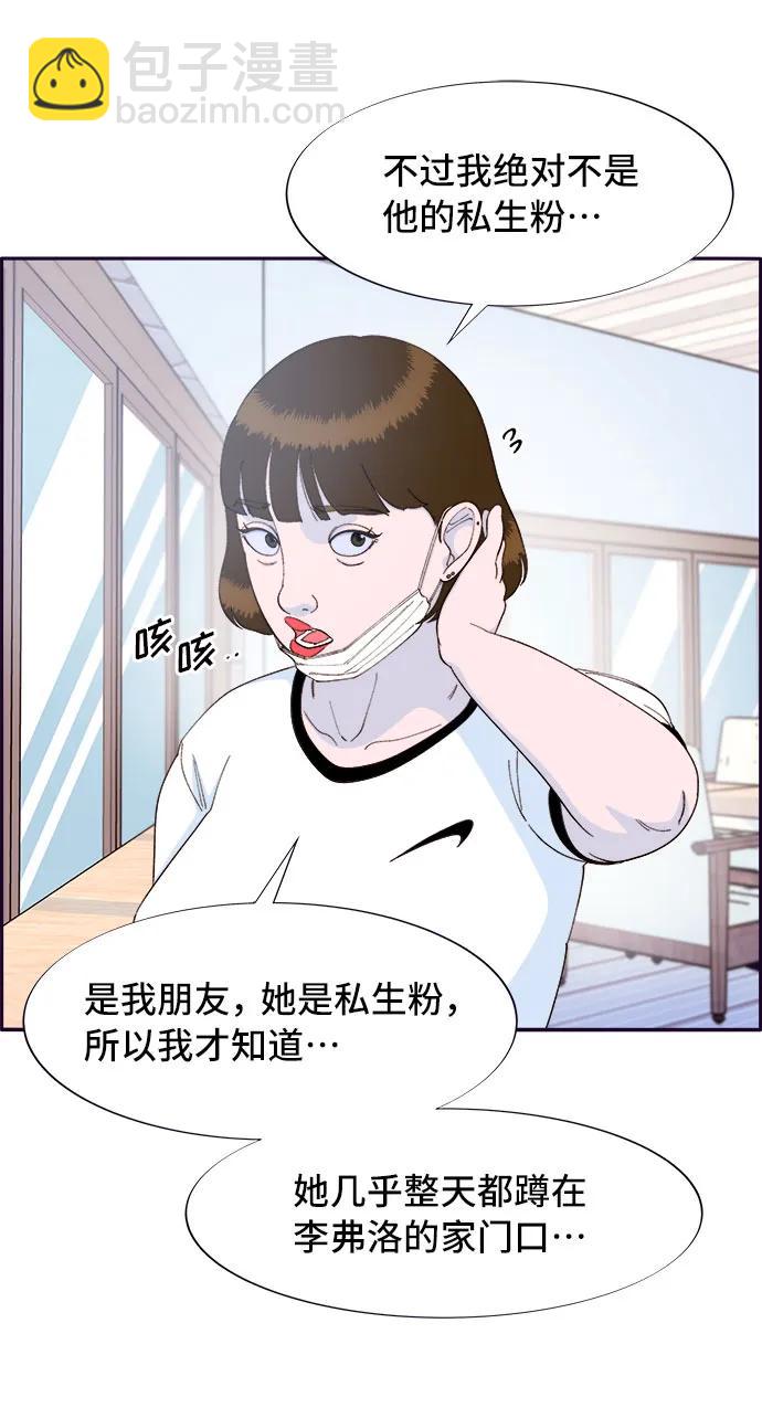 [第72话] 判决7