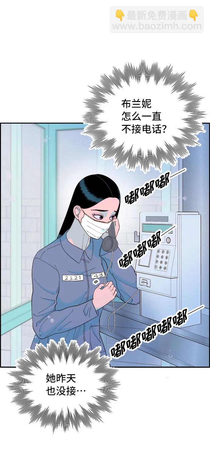 [第72话] 判决70