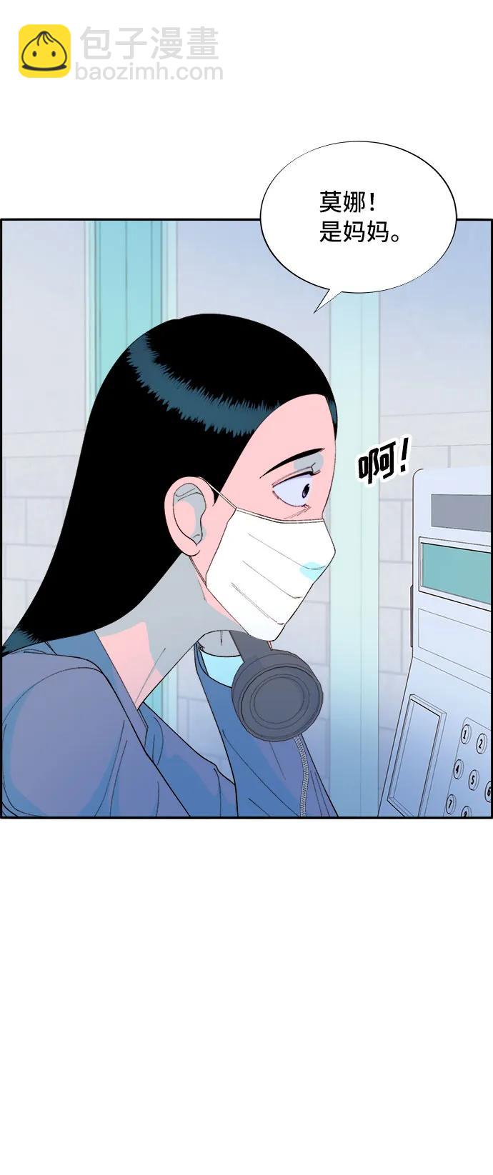 [第72话] 判决72