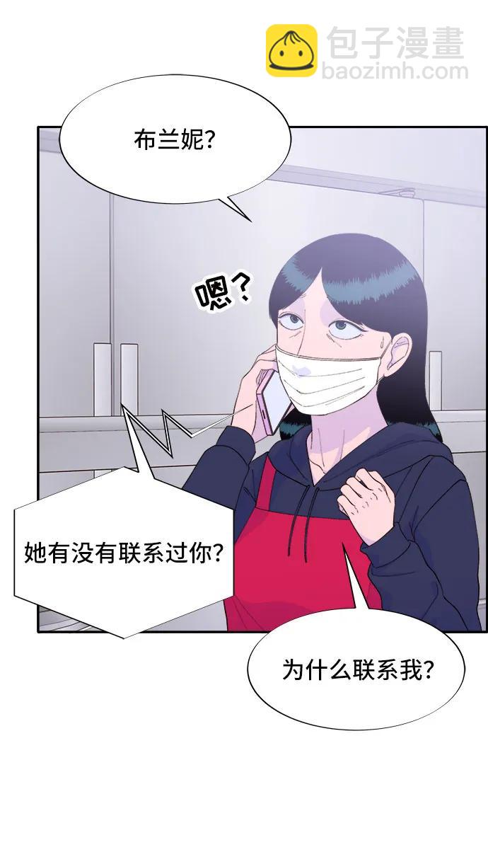 [第72话] 判决74