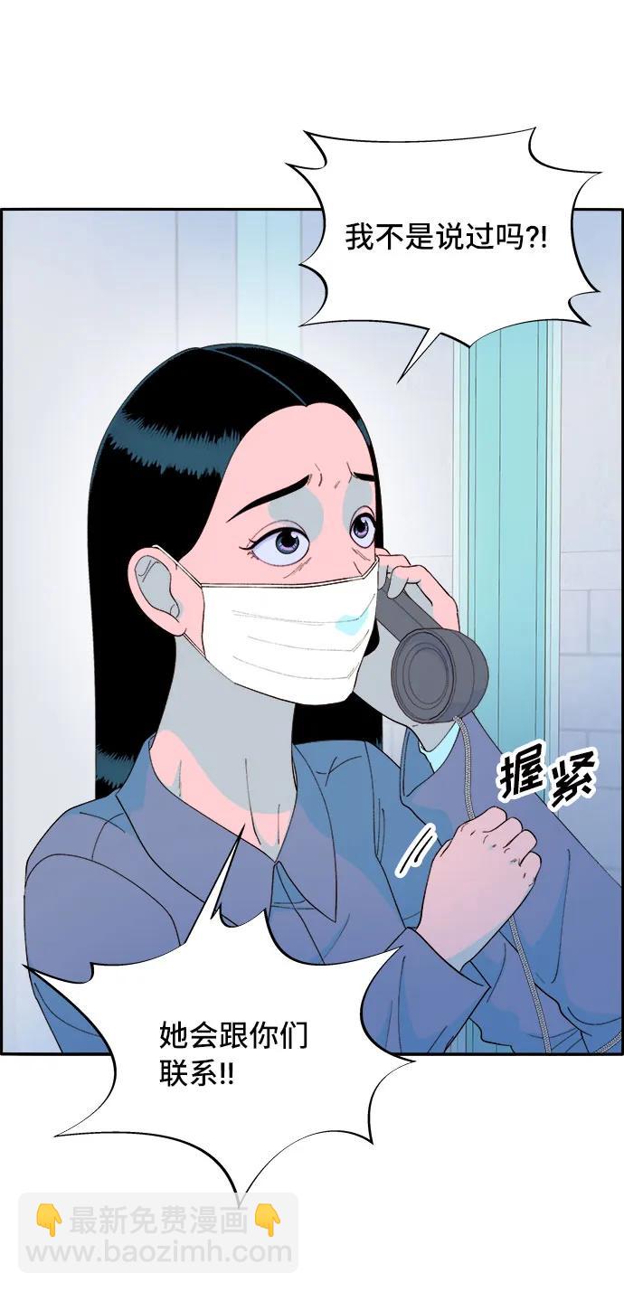 [第72话] 判决75
