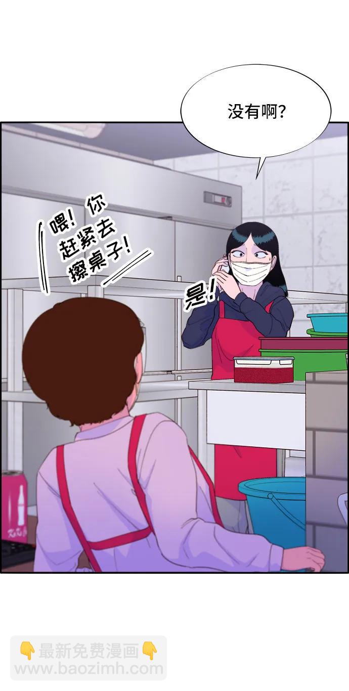 [第72话] 判决76