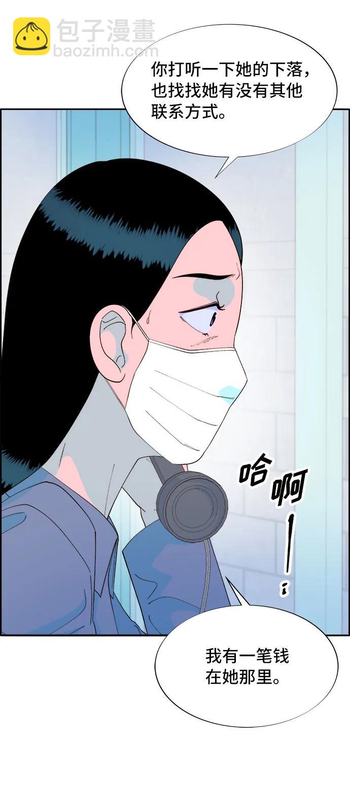 [第72话] 判决77