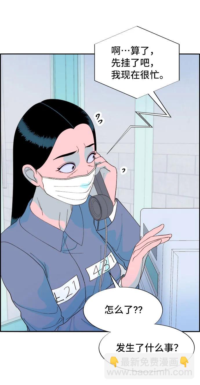[第72话] 判决79