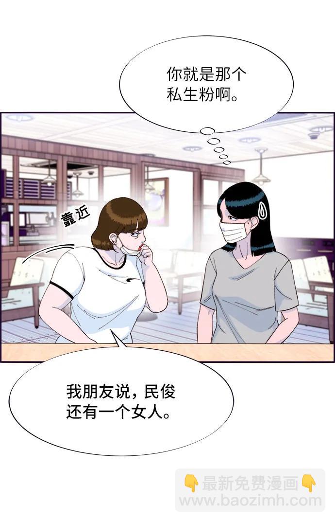 [第72话] 判决8