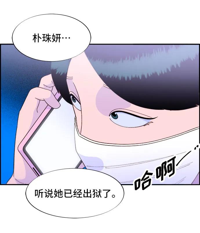 [第72话] 判决80