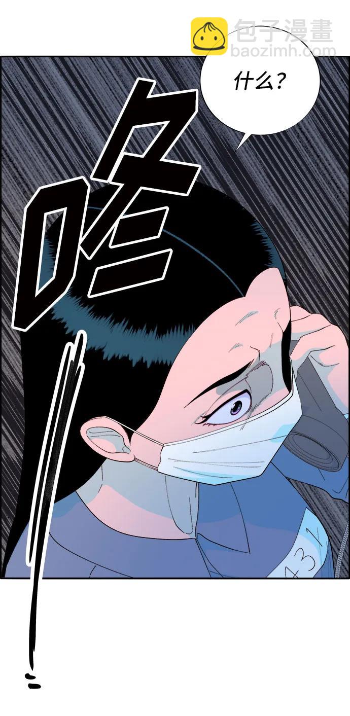 [第72话] 判决81