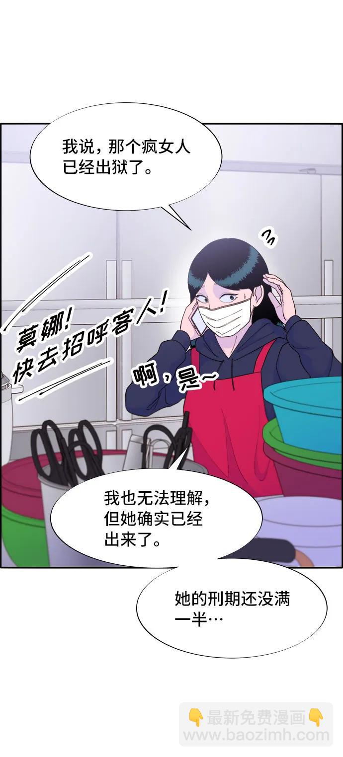 [第72话] 判决82