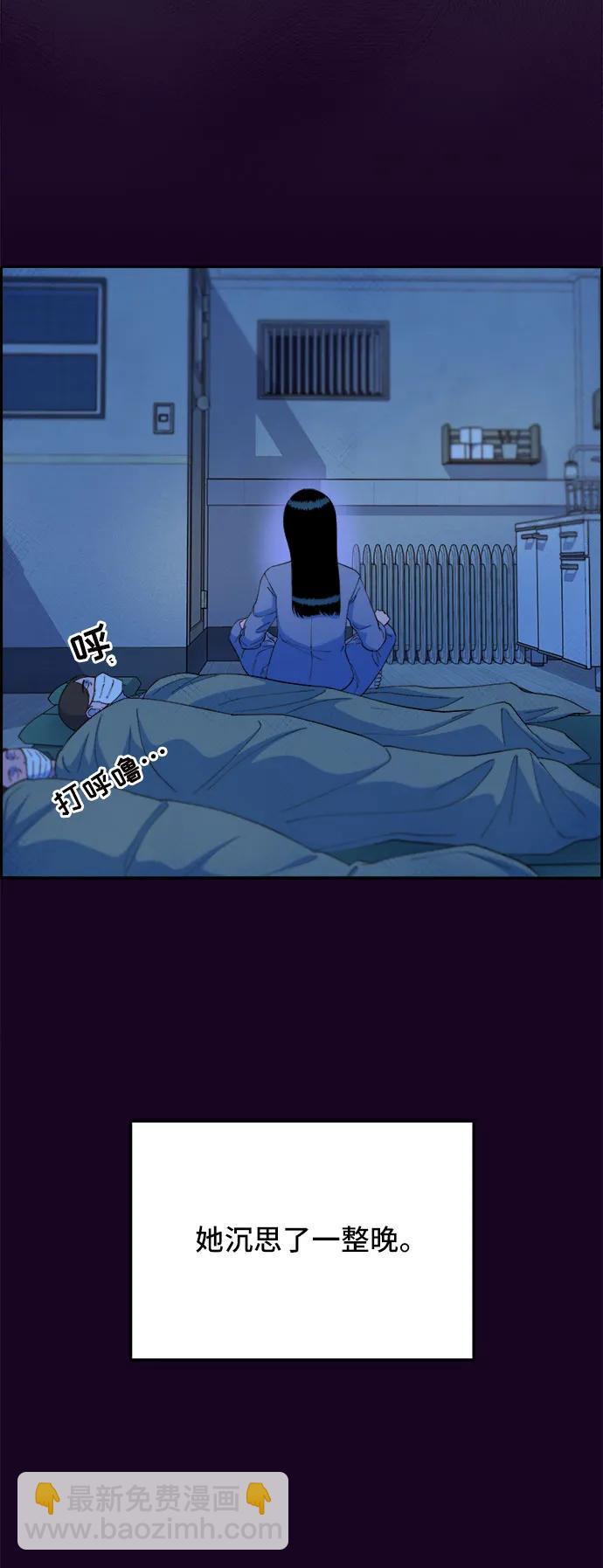 [第72话] 判决86