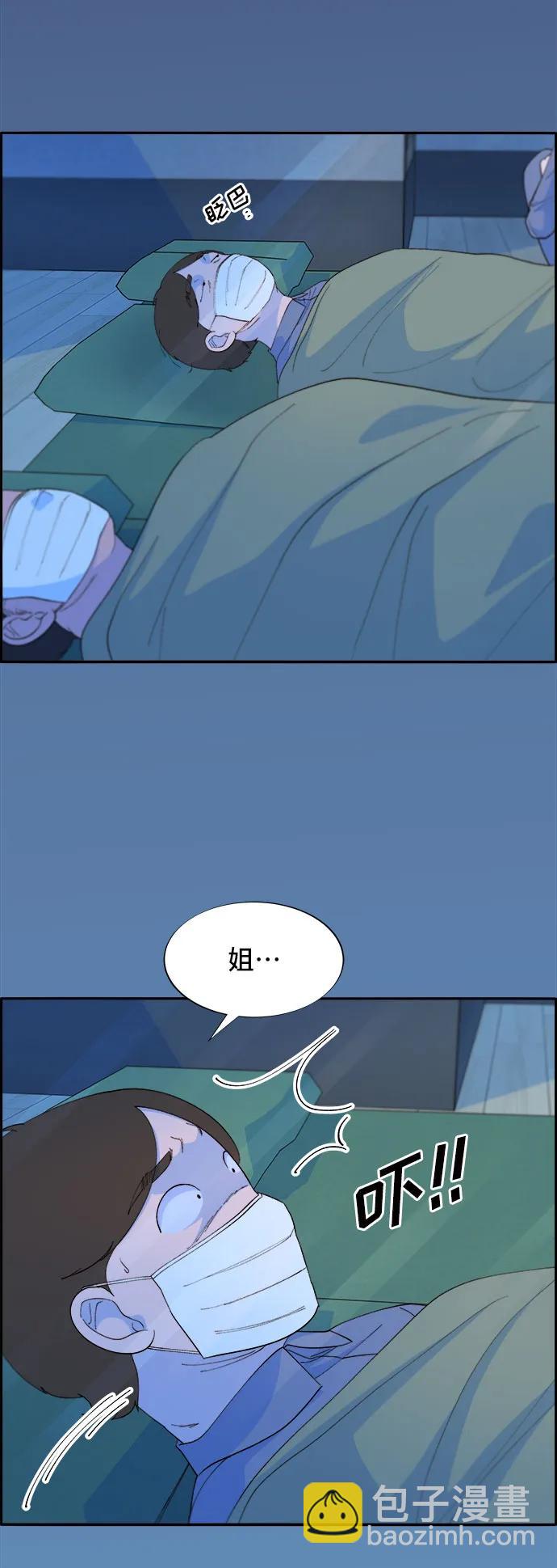 [第72话] 判决89