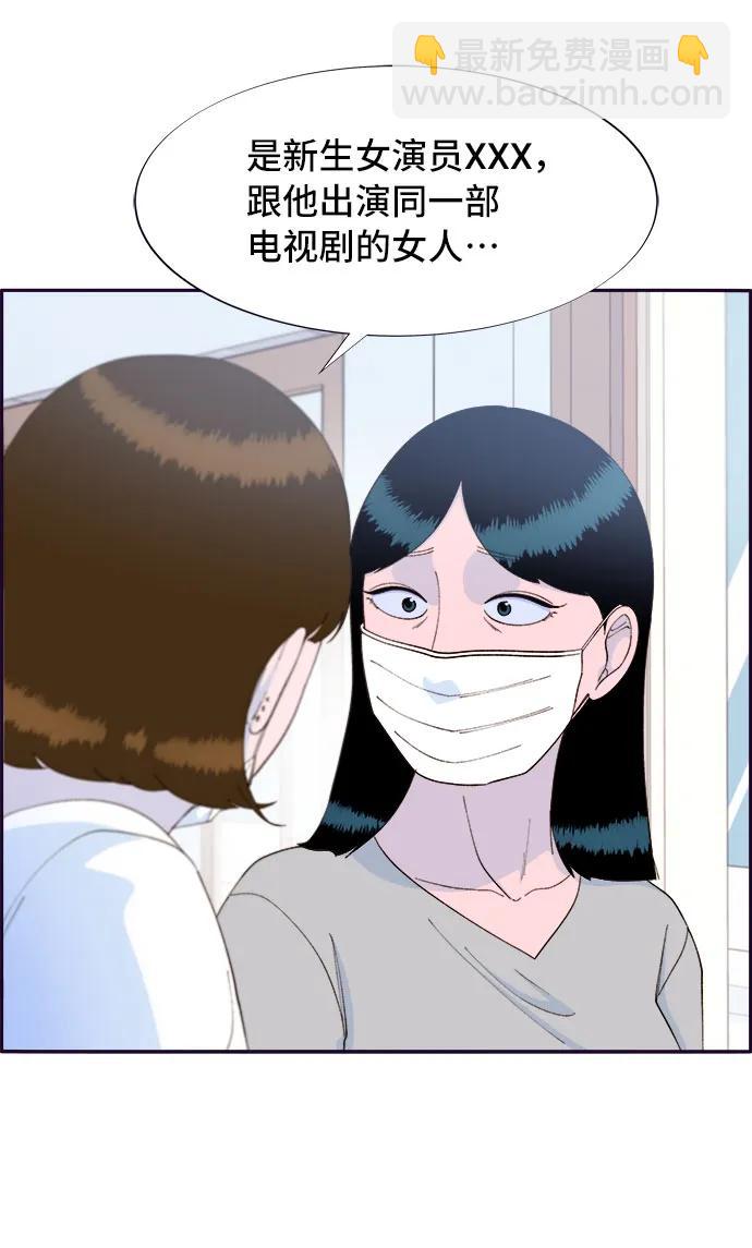 [第72话] 判决9