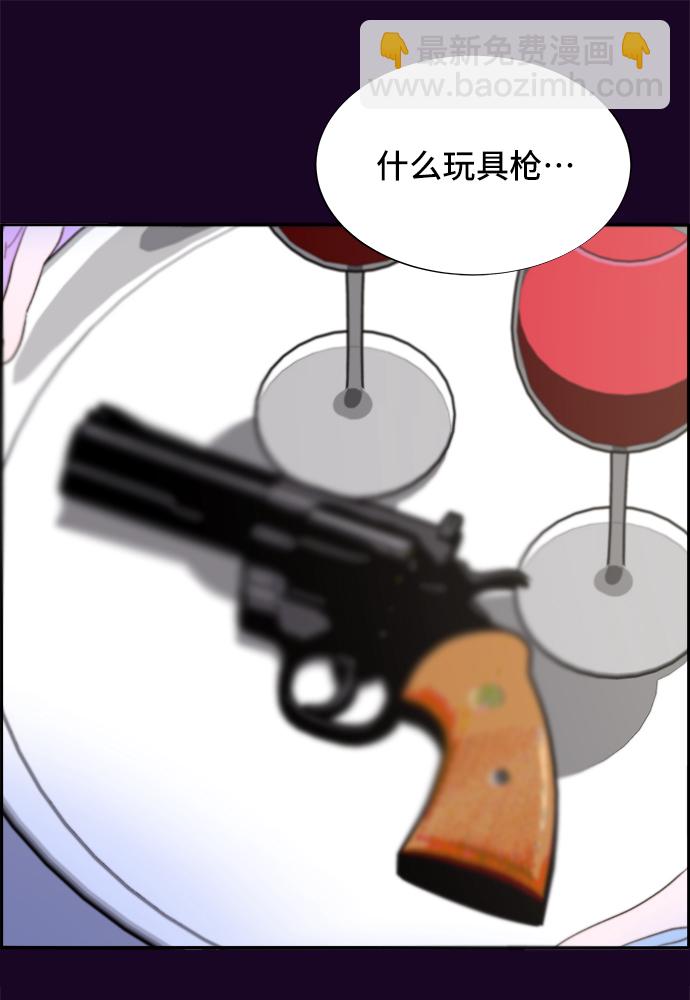 [第70话] 那天的真相212