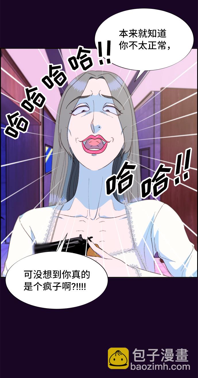 [第70话] 那天的真相216