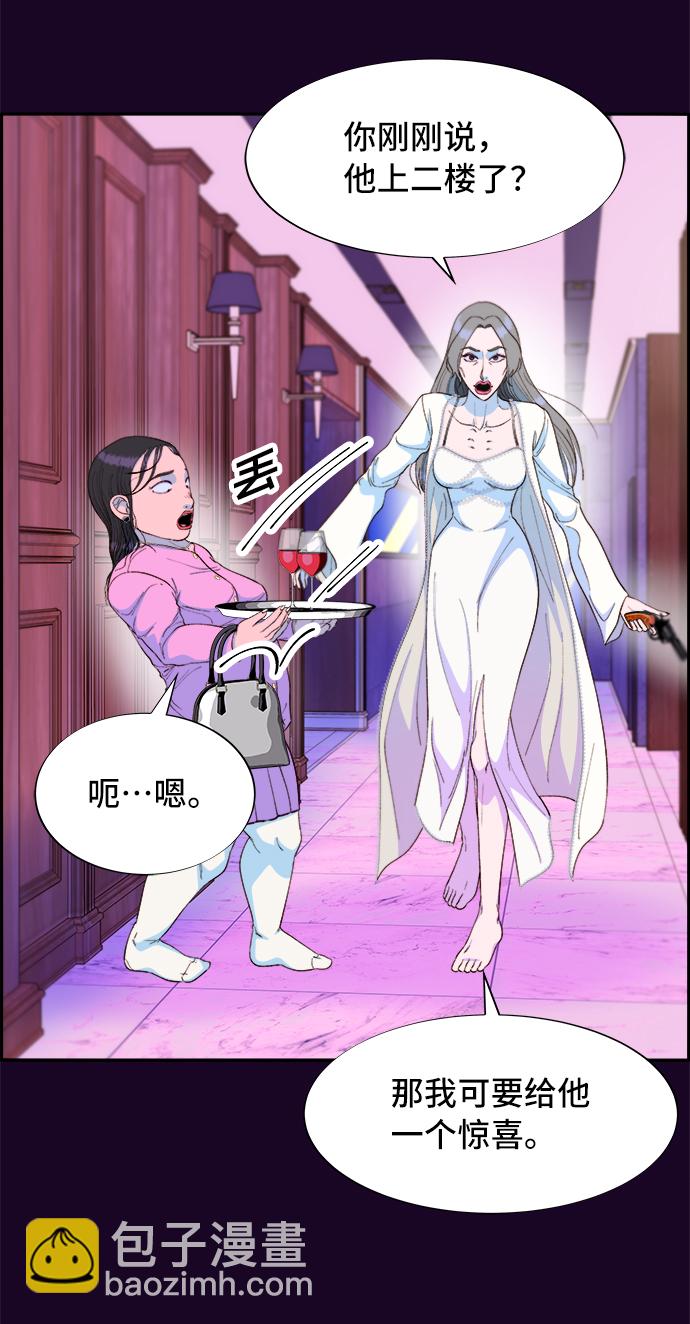[第70话] 那天的真相217